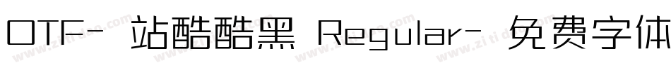 OTF-站酷酷黑 Regular字体转换